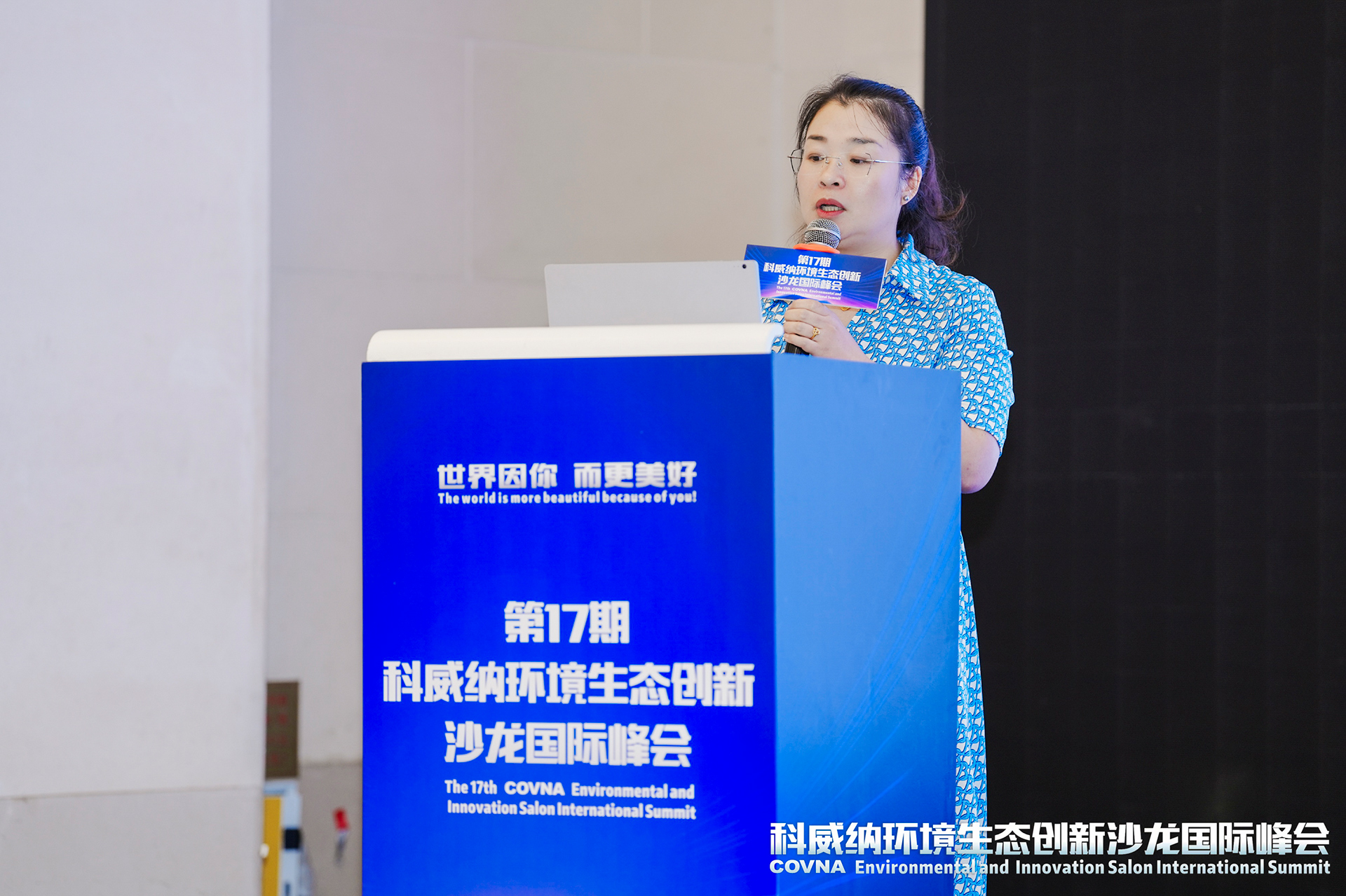 江南大学环境与生态学院党委副书记、副院长---胡娟女士.jpg